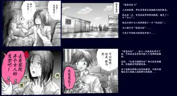 [Milda7] Milda7 Comic Shorts 2 Fhentai - Page 32