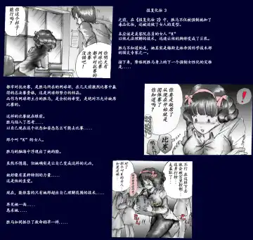 [Milda7] Milda7 Comic Shorts 2 Fhentai - Page 36