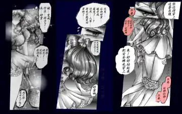 [Milda7] Milda7 Comic Shorts 2 Fhentai - Page 39