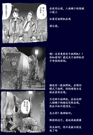 [Milda7] Milda7 Comic Shorts 2 Fhentai - Page 4