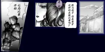 [Milda7] Milda7 Comic Shorts 2 Fhentai - Page 40