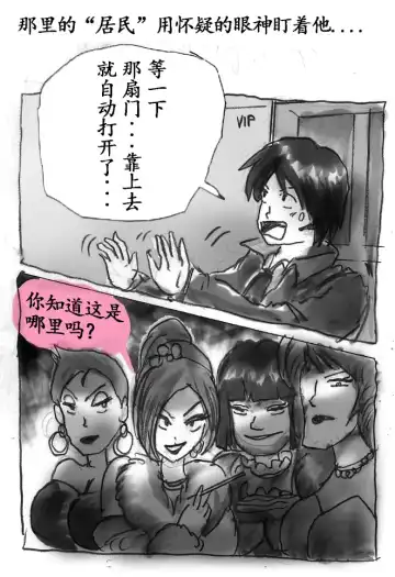 [Milda7] Milda7 Comic Shorts 2 Fhentai - Page 8