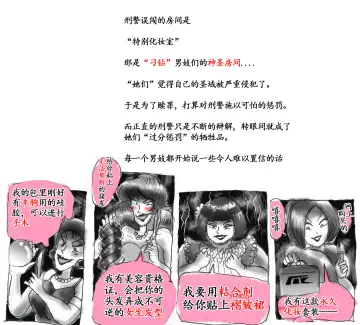 [Milda7] Milda7 Comic Shorts 2 Fhentai - Page 9