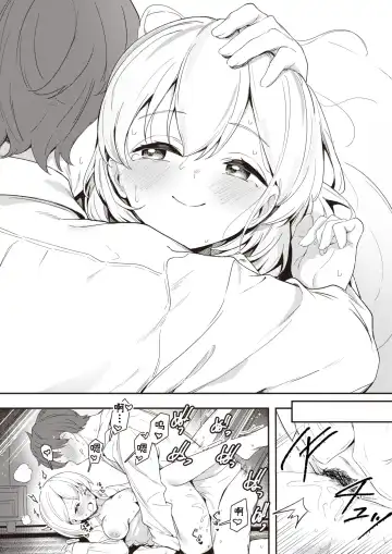 [Suzusimo] Haisui no Jin | 背水之阵 (decensored) Fhentai - Page 16