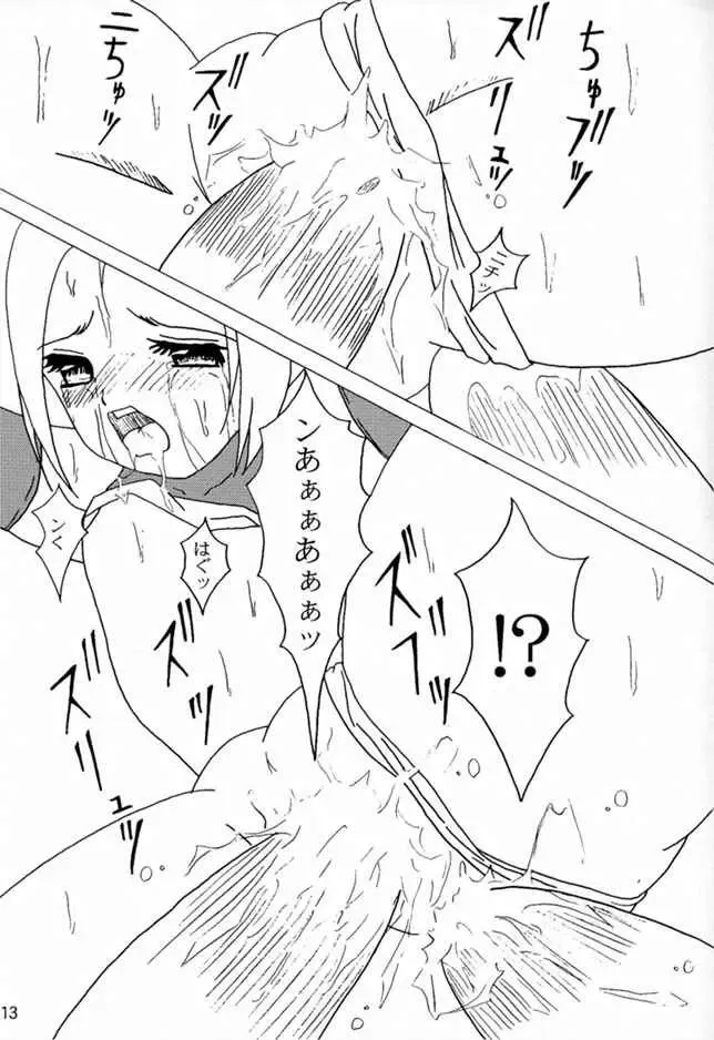 [Tamaki - Yanagi Hirohiko] DAZE 3 Fhentai - Page 12