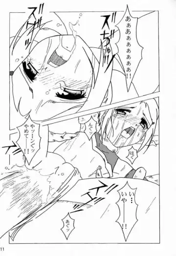 [Tamaki - Yanagi Hirohiko] DAZE 3 Fhentai - Page 10