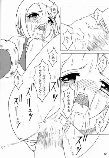 [Tamaki - Yanagi Hirohiko] DAZE 3 Fhentai - Page 11