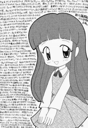 [Tamaki - Yanagi Hirohiko] DAZE 3 Fhentai - Page 24