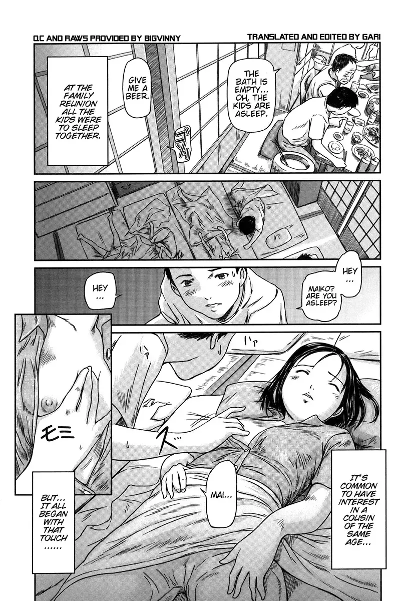 [Kisaragi Gunma] Natsu Asobi | Summer Play (decensored) Fhentai - Page 2