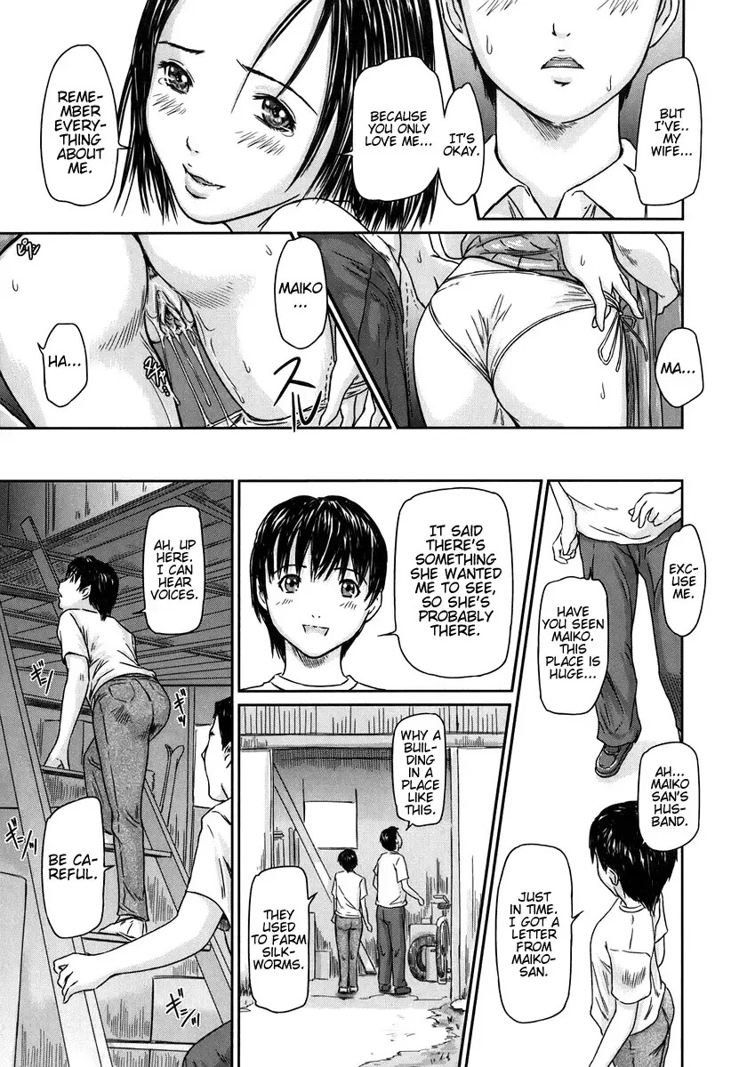 [Kisaragi Gunma] Natsu Asobi | Summer Play (decensored) Fhentai - Page 23