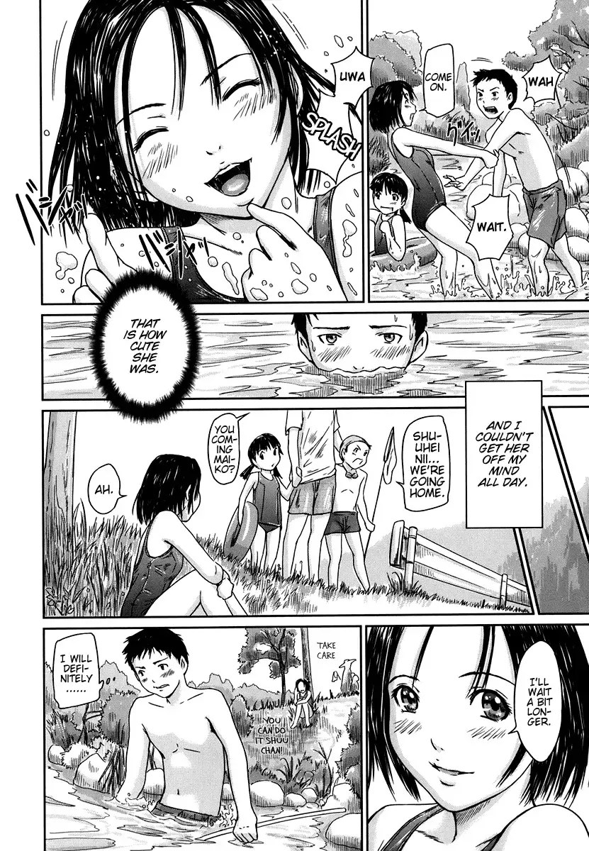 [Kisaragi Gunma] Natsu Asobi | Summer Play (decensored) Fhentai - Page 4