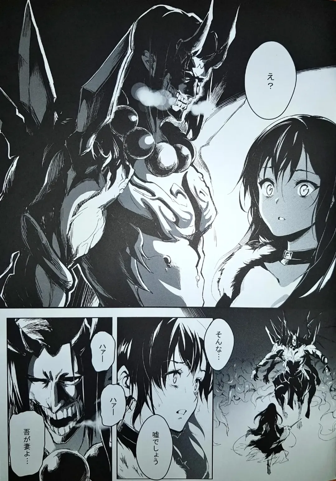 闇の中に Fhentai - Page 13