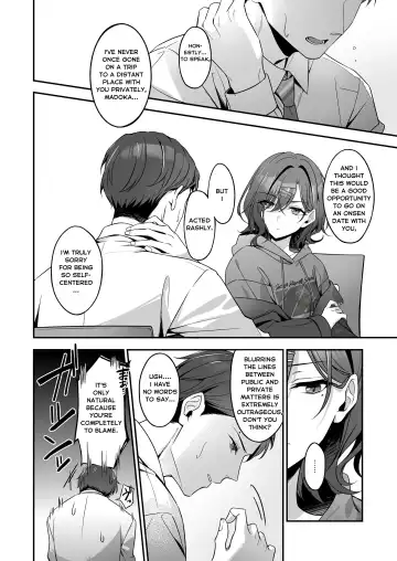 [Shiba Aya] Ian Ryokou da nante Kiitenai Fhentai.net - Page 7