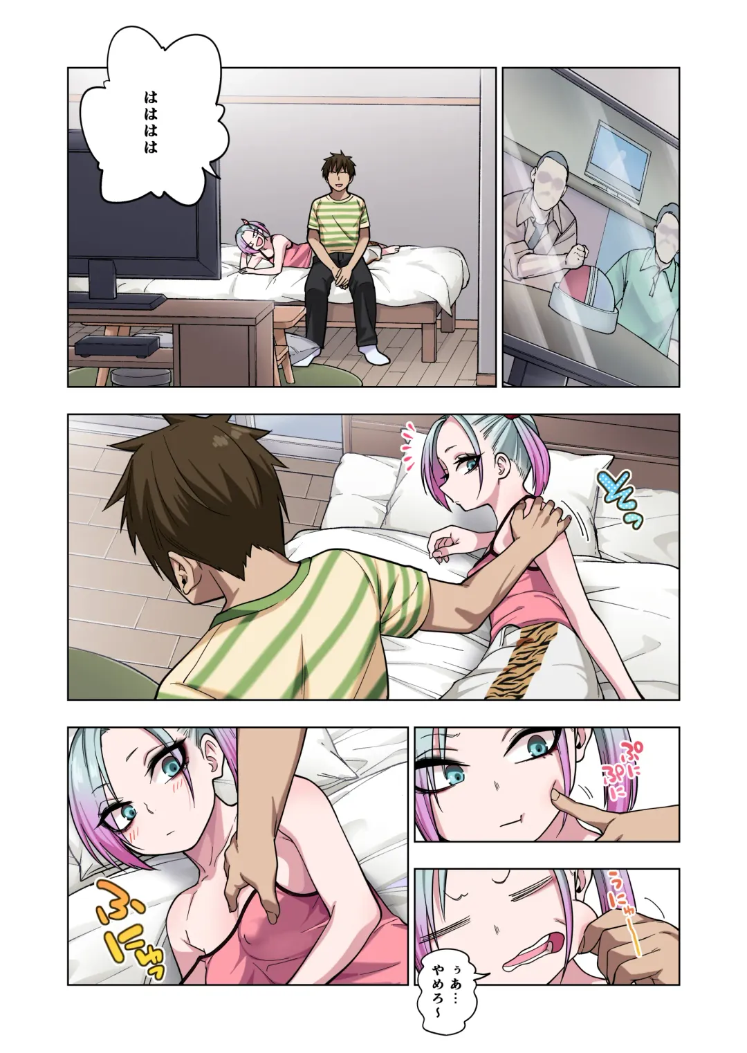 [Gujira] Tsuntsun Yankee-chan wa Yowayowa Chikubi o Ijireba Kekkou Nandemo Yarasete Kureru Fhentai.net - Page 111