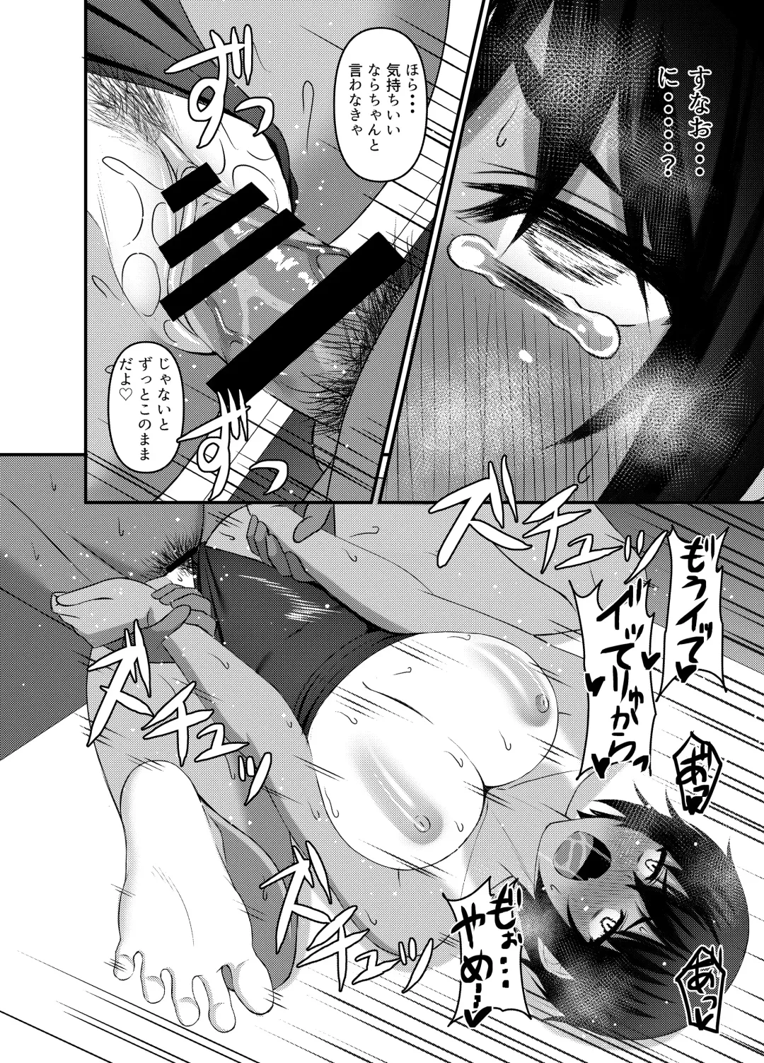 [Shirouzu Myuuta] INSTRUCTOR Suiei Buin Hen 1+2 Fhentai.net - Page 33