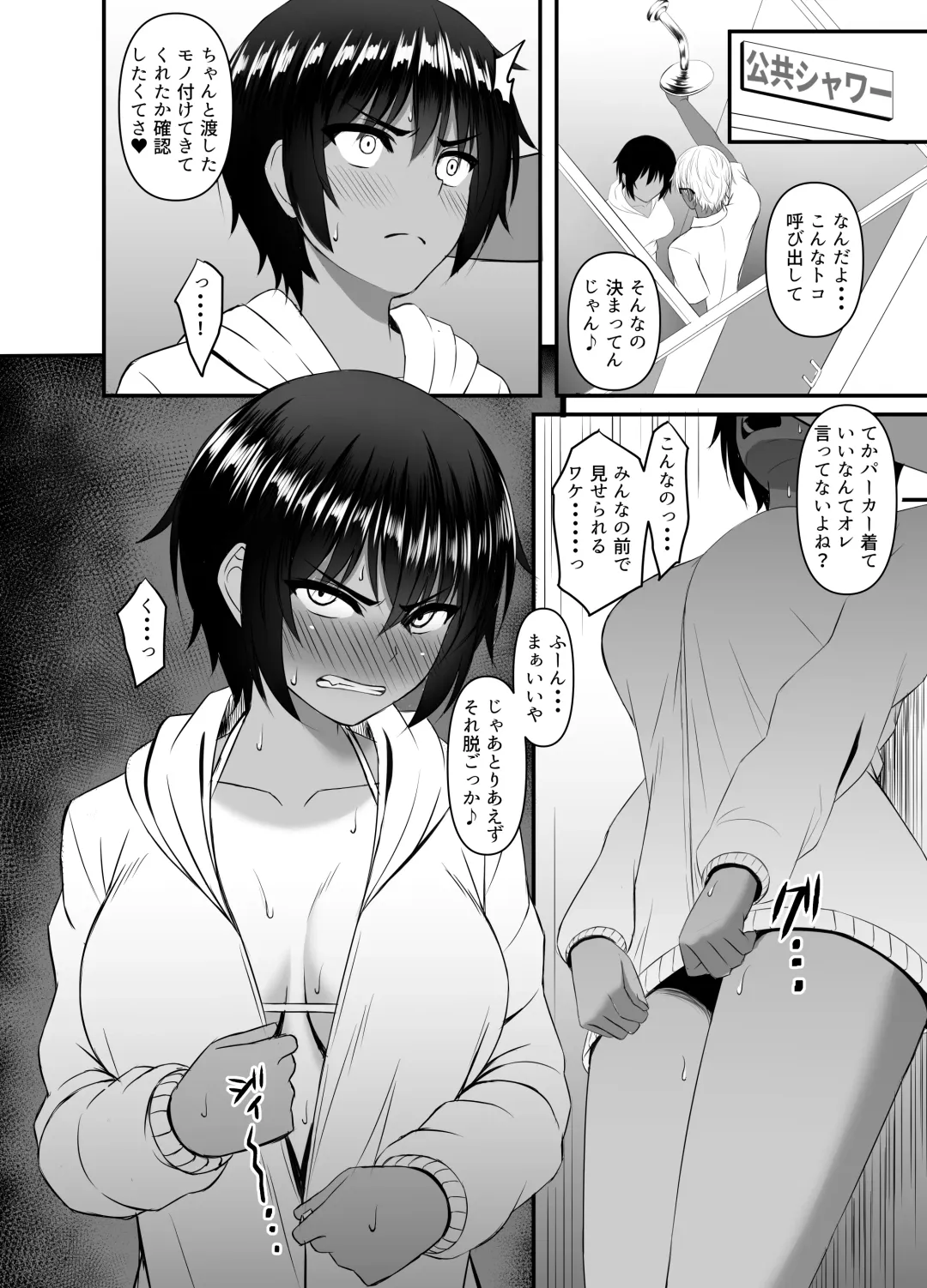 [Shirouzu Myuuta] INSTRUCTOR Suiei Buin Hen 1+2 Fhentai.net - Page 47