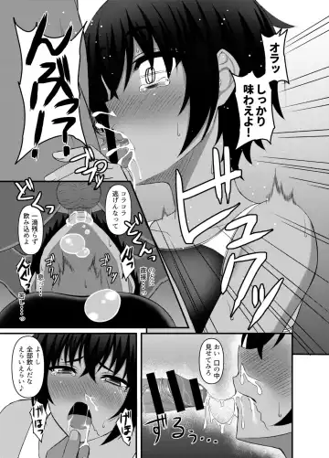 [Shirouzu Myuuta] INSTRUCTOR Suiei Buin Hen 1+2 Fhentai.net - Page 16