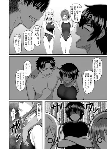 [Shirouzu Myuuta] INSTRUCTOR Suiei Buin Hen 1+2 Fhentai.net - Page 3