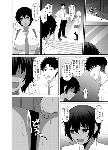 [Shirouzu Myuuta] INSTRUCTOR Suiei Buin Hen 1+2 Fhentai.net - Page 36