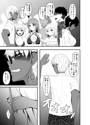 [Shirouzu Myuuta] INSTRUCTOR Suiei Buin Hen 1+2 Fhentai.net - Page 40