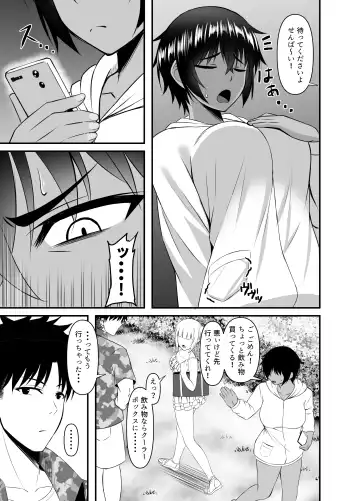 [Shirouzu Myuuta] INSTRUCTOR Suiei Buin Hen 1+2 Fhentai.net - Page 46