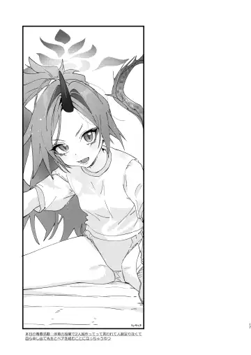 Kore ga Atashi no Seishun Katsudou! Fhentai - Page 17