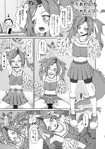 Kore ga Atashi no Seishun Katsudou! Fhentai - Page 31