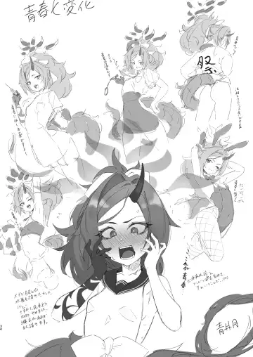 Kore ga Atashi no Seishun Katsudou! Fhentai - Page 34