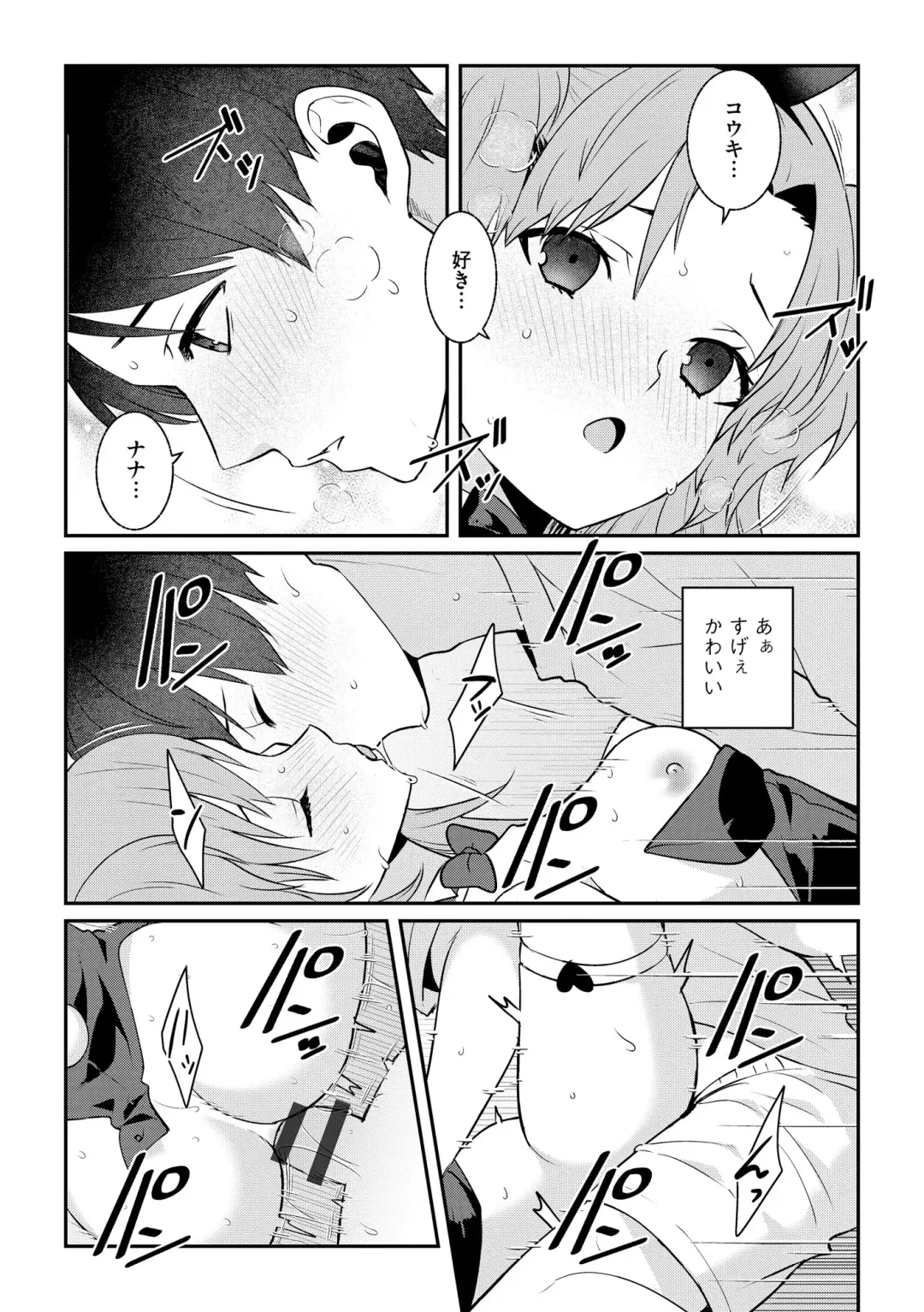 Hinnyuu Bishoujo Rhapsody Fhentai.net - Page 137