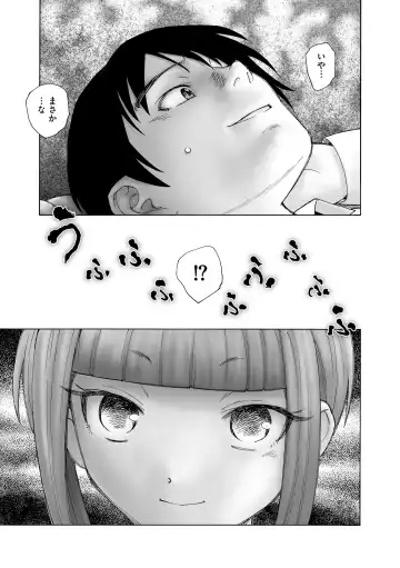 Hinnyuu Bishoujo Rhapsody Fhentai.net - Page 11