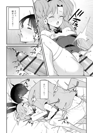 Hinnyuu Bishoujo Rhapsody Fhentai.net - Page 136