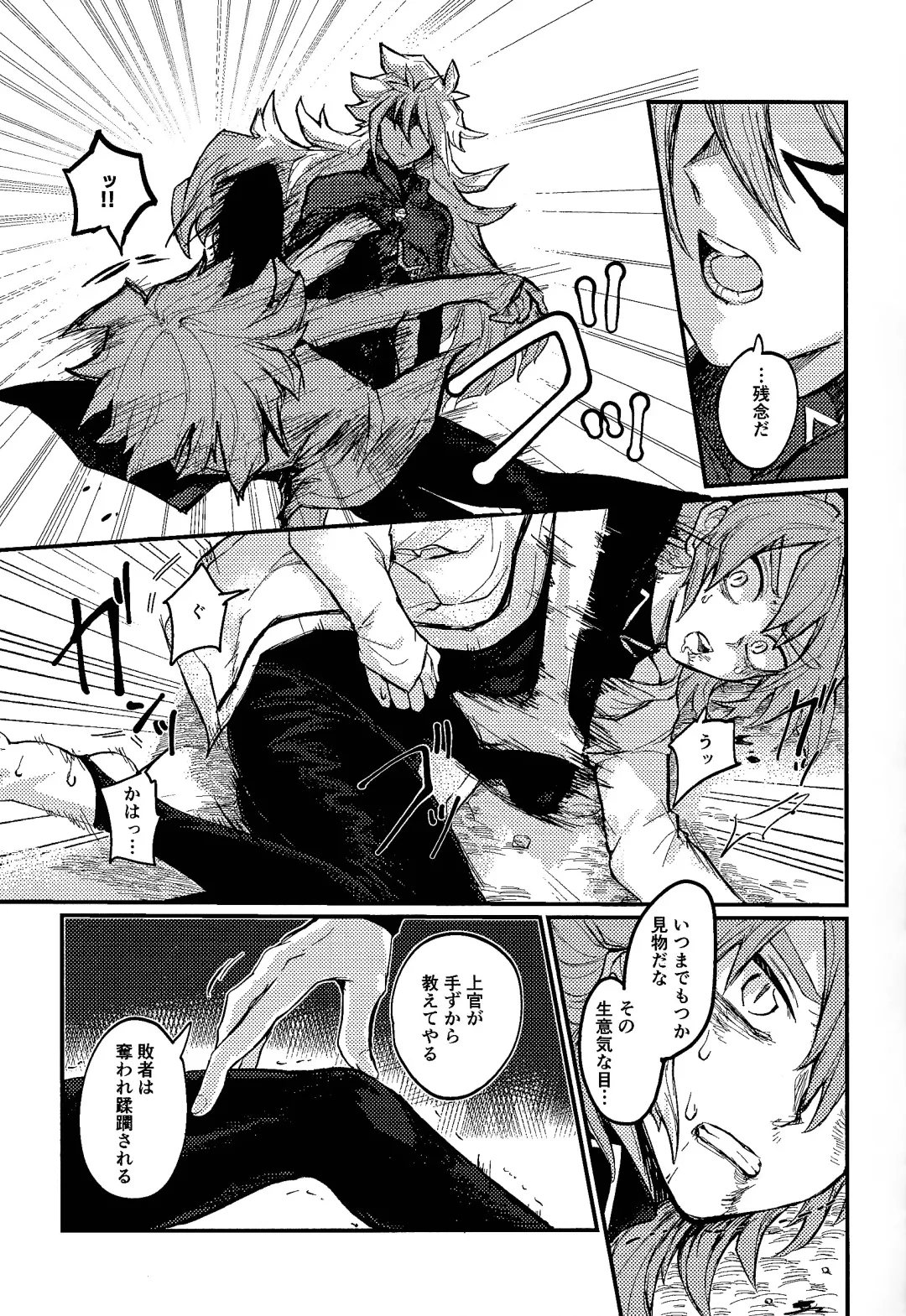 Yusha ni narenakatta shonen Fhentai - Page 10