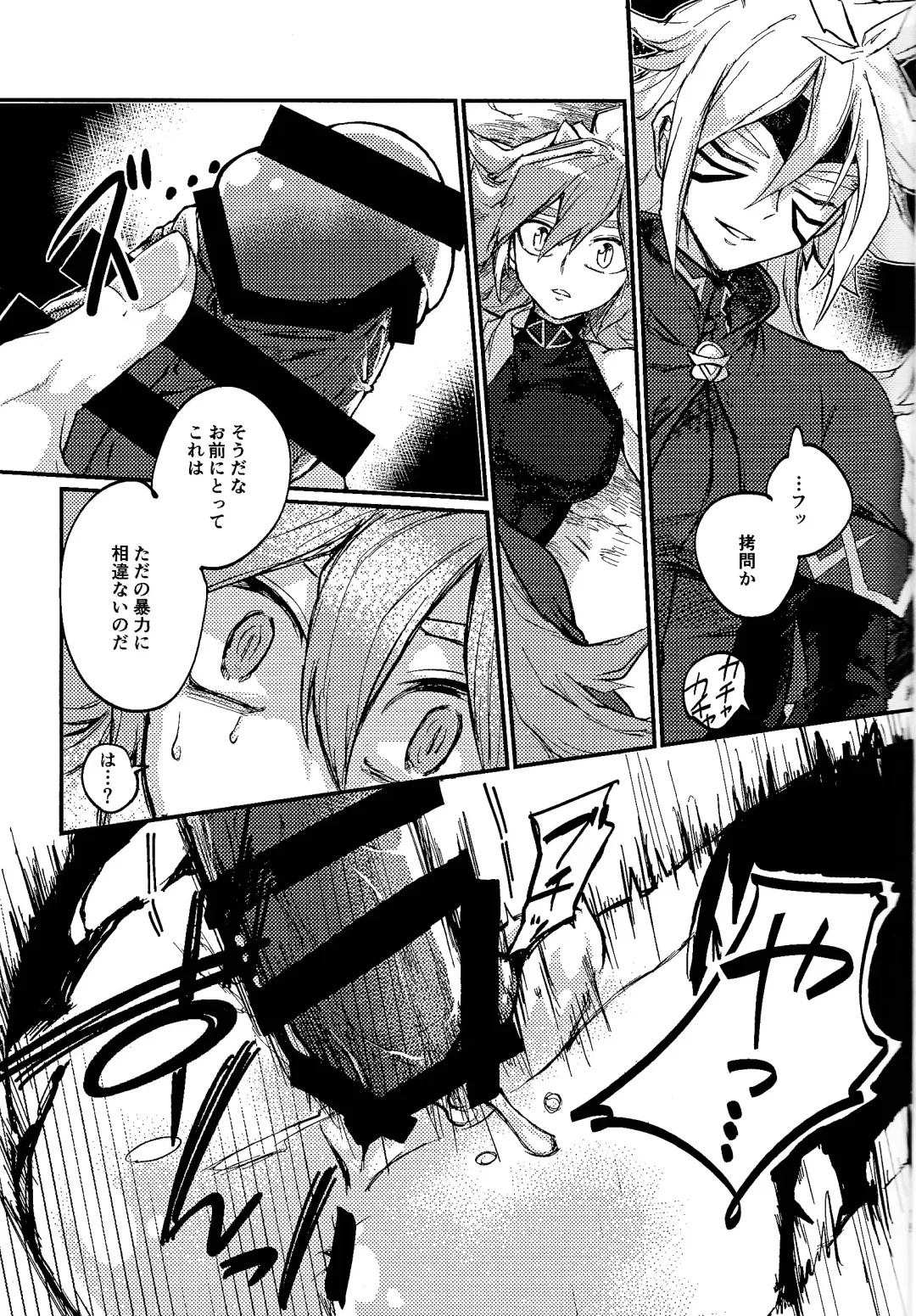 Yusha ni narenakatta shonen Fhentai - Page 15