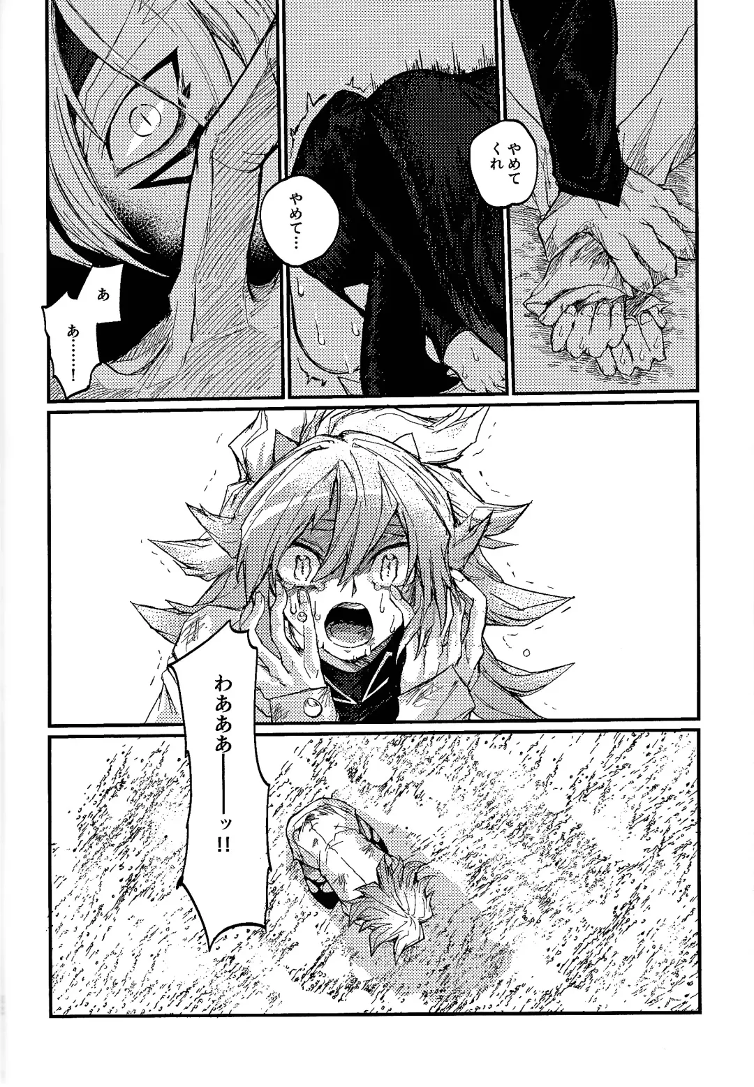 Yusha ni narenakatta shonen Fhentai - Page 32