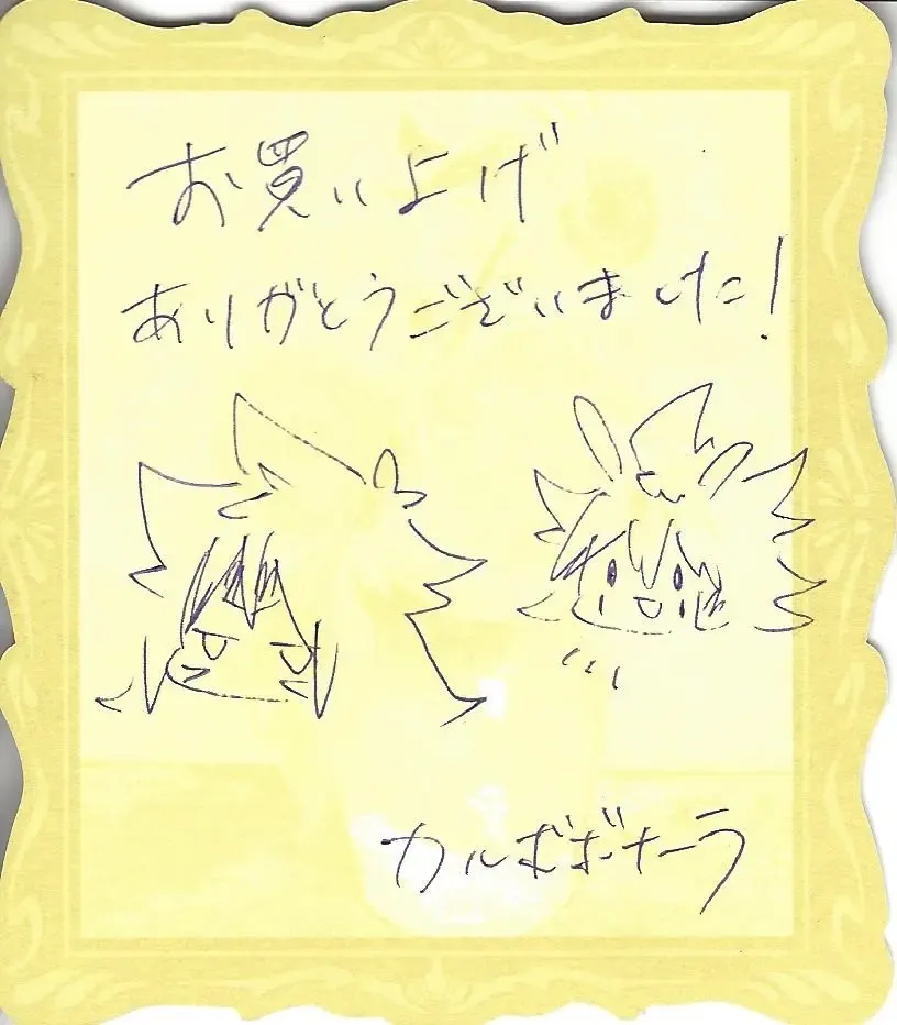 Yusha ni narenakatta shonen Fhentai - Page 36