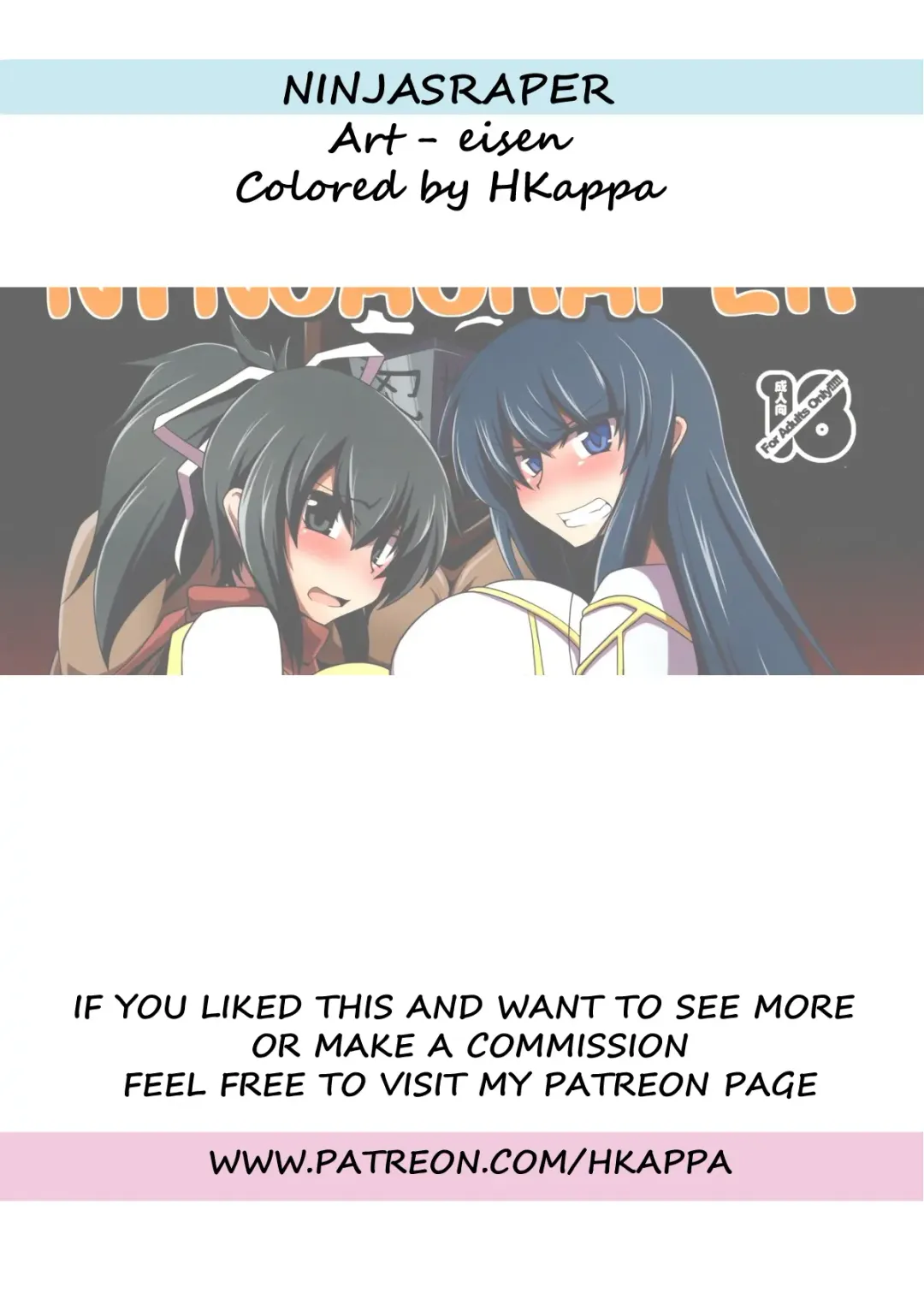 [Eisen] NINJASRAPER Fhentai - Page 25