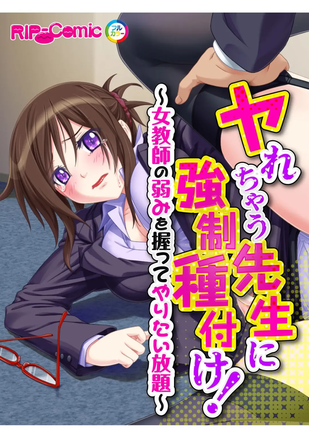 [Benetty] COMIC Amanure Vol. 1 Fhentai - Page 100