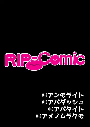 [Benetty] COMIC Amanure Vol. 1 Fhentai - Page 128