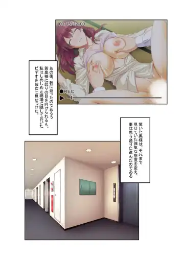 [Benetty] COMIC Amanure Vol. 1 Fhentai - Page 42