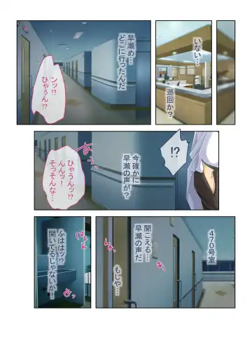 [Benetty] COMIC Amanure Vol. 1 Fhentai - Page 46