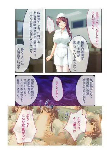 [Benetty] COMIC Amanure Vol. 1 Fhentai - Page 51