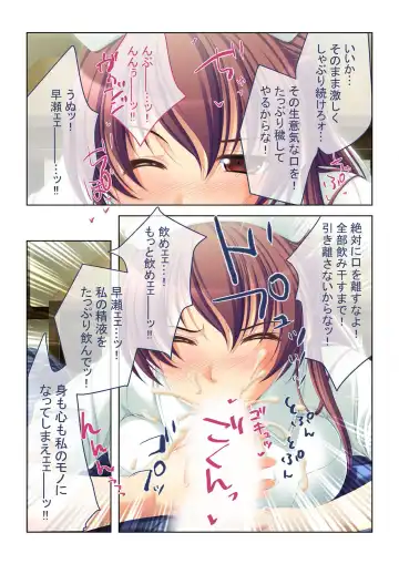 [Benetty] COMIC Amanure Vol. 1 Fhentai - Page 57