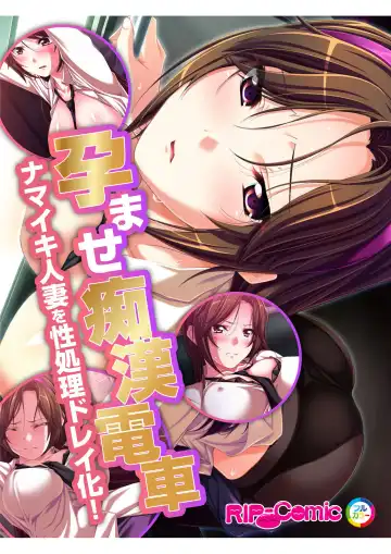 [Benetty] COMIC Amanure Vol. 1 Fhentai - Page 58