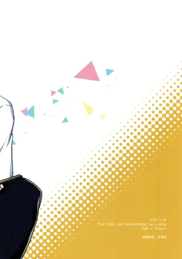 [Mikoto Kei] Rimuru Sensei ni Seikyouiku! |Сексуальное обучение Римуру-сенсея! Fhentai - Page 22