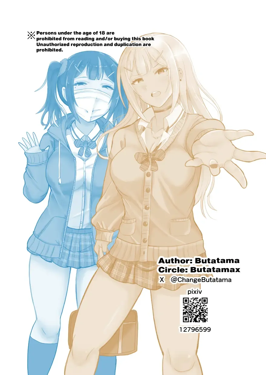 [Butatama] Genkai Twins episode 1 Fhentai - Page 29