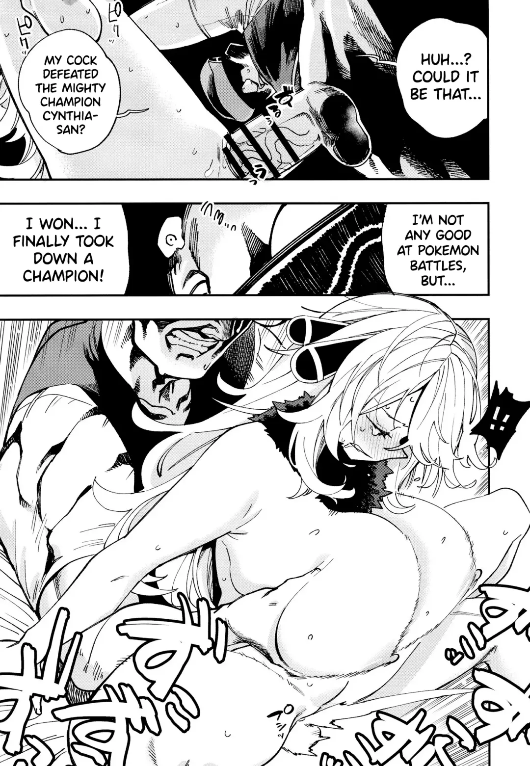 [Yucchris] Shirona Ninshin Intai Fhentai - Page 13