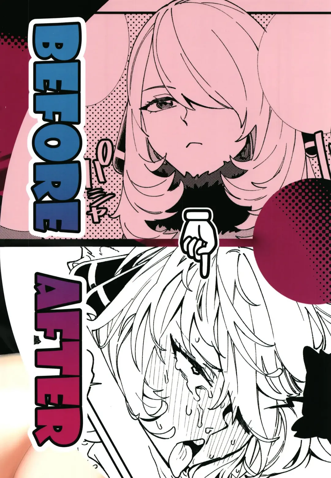 [Yucchris] Shirona Ninshin Intai Fhentai - Page 21