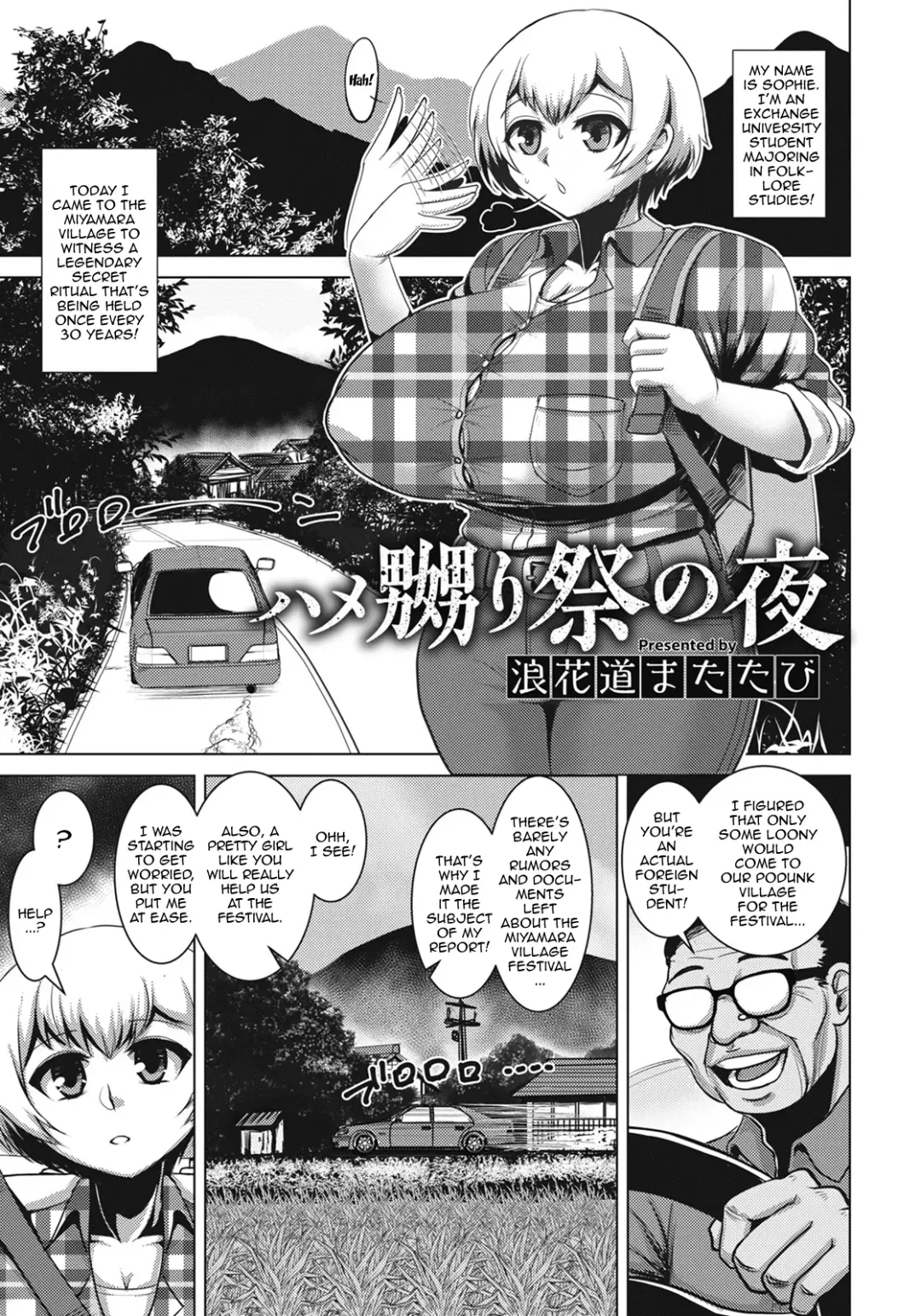 [Naniwadou Matatabi] Hame Naburi  Matsuri no Yoru | The Night of the Gangbang Festival Fhentai.net - Page 1