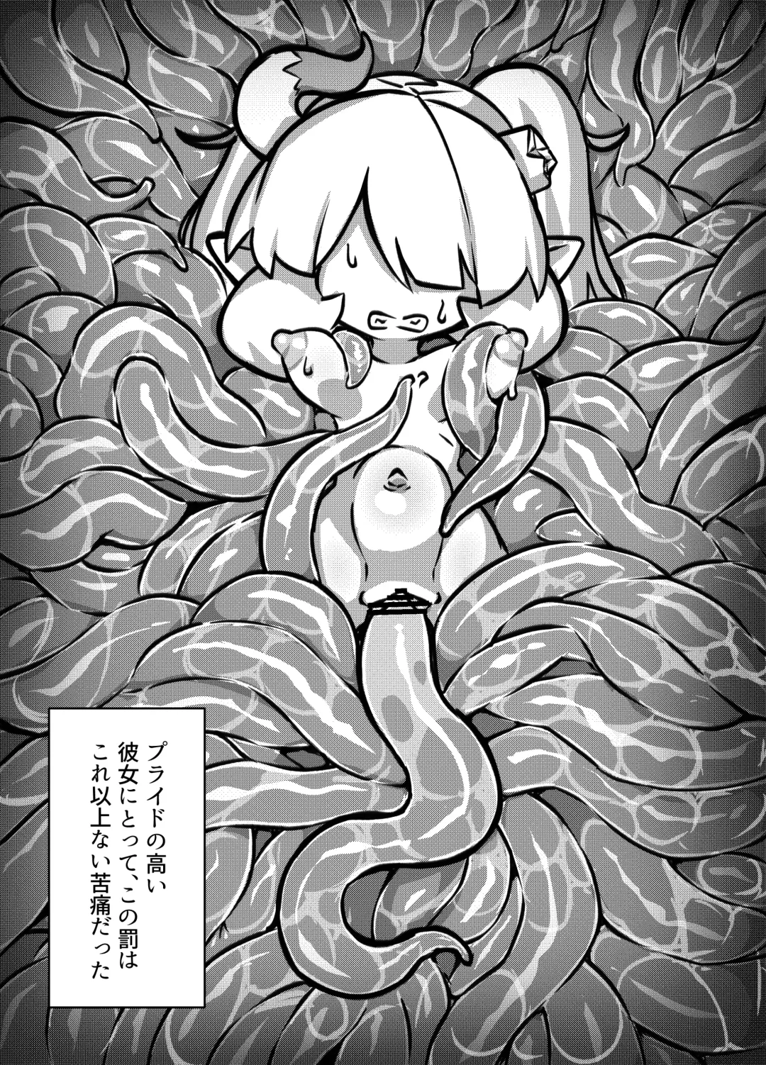 maou no o re kaku【Digital】 Fhentai - Page 9