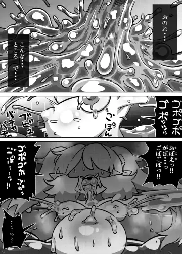 maou no o re kaku【Digital】 Fhentai.net - Page 24